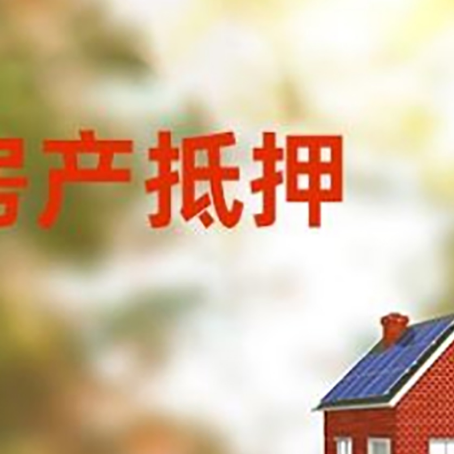 临汾房屋抵押贷款需要房产证吗？