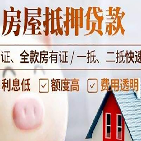 临汾企业贷款需要满足银行的什么条件?