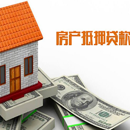 临汾房产抵押贷款的年利率是多少？